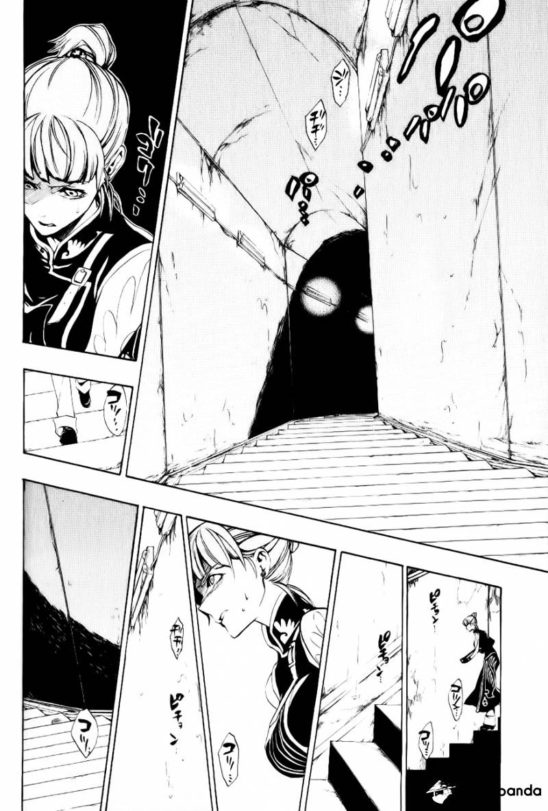 Umineko no Naku Koro ni Episode 3 Chapter 10 page 36 - Chapter 10 : Desire Realization