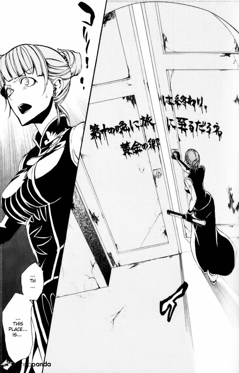 Umineko no Naku Koro ni Episode 3 Chapter 10 page 39 - Chapter 10 : Desire Realization