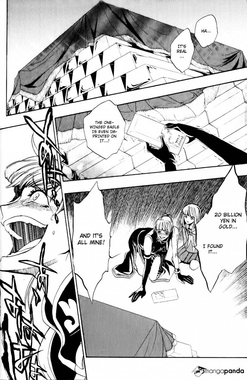 Umineko no Naku Koro ni Episode 3 Chapter 10 page 43 - Chapter 10 : Desire Realization