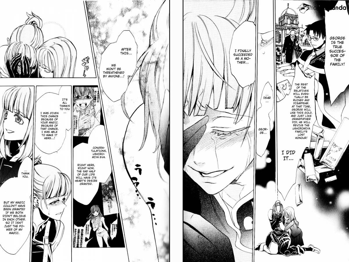 Umineko no Naku Koro ni Episode 3 Chapter 10 page 45 - Chapter 10 : Desire Realization