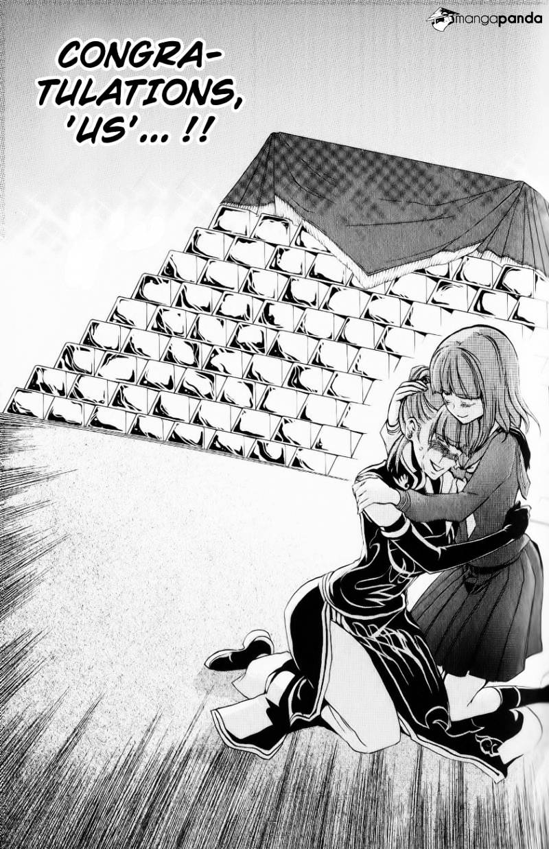 Umineko no Naku Koro ni Episode 3 Chapter 10 page 47 - Chapter 10 : Desire Realization