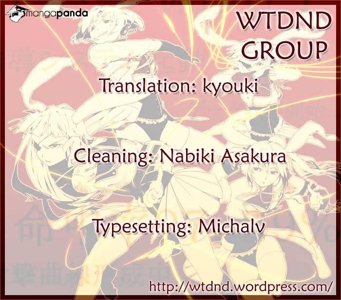 Umineko no Naku Koro ni Episode 3 Chapter 10 page 49 - Chapter 10 : Desire Realization