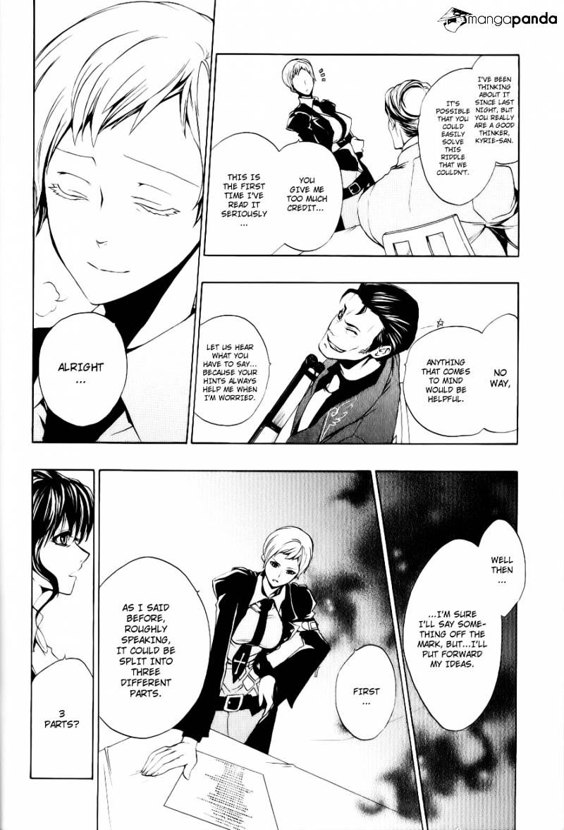 Umineko no Naku Koro ni Episode 3 Chapter 10 page 6 - Chapter 10 : Desire Realization