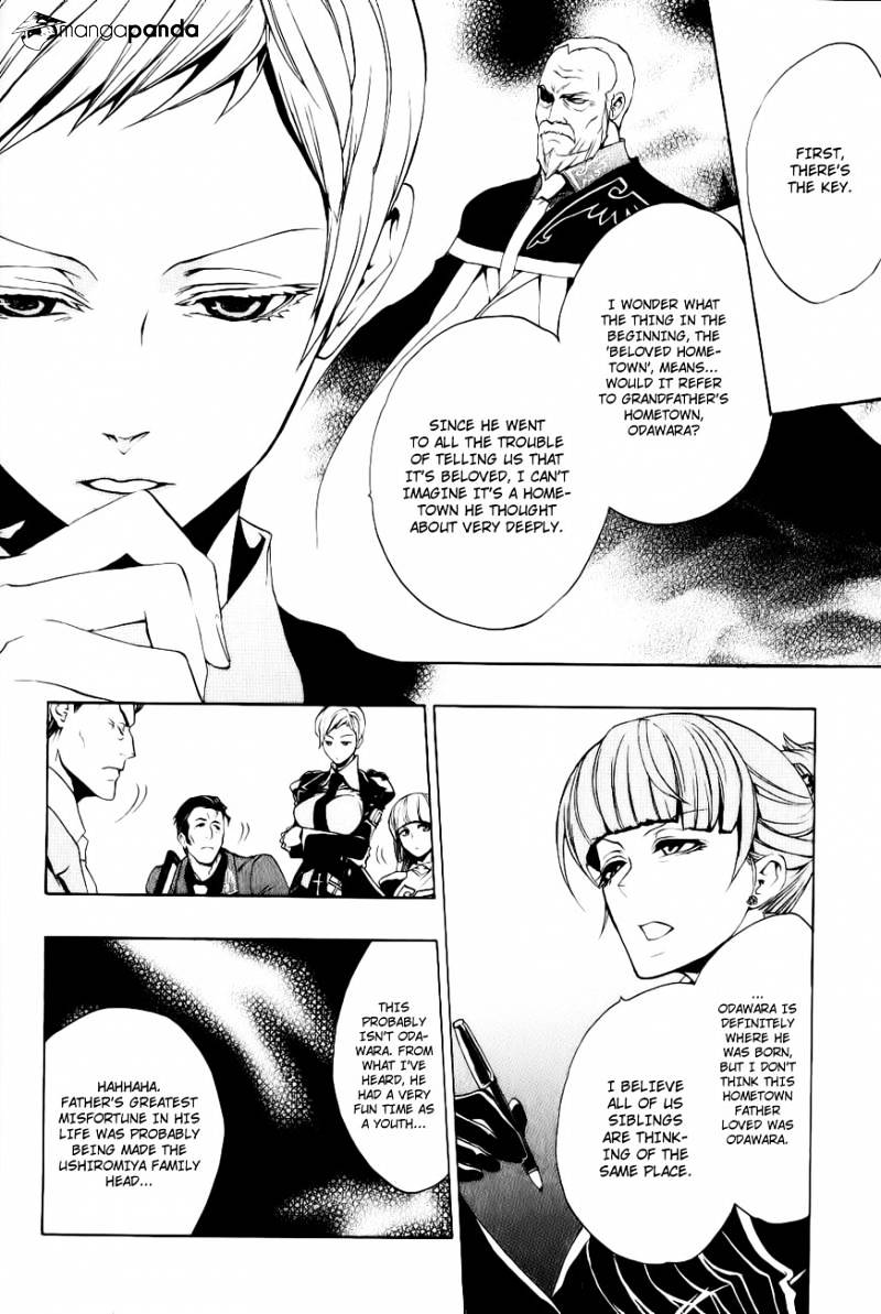 Umineko no Naku Koro ni Episode 3 Chapter 10 page 8 - Chapter 10 : Desire Realization