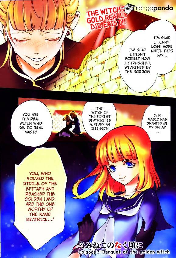 Umineko no Naku Koro ni Episode 3 Chapter 11 page 1 - Chapter 11 : Succession Ceremony