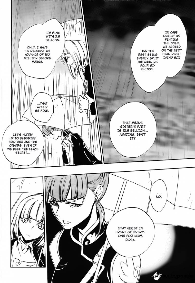 Umineko no Naku Koro ni Episode 3 Chapter 11 page 10 - Chapter 11 : Succession Ceremony
