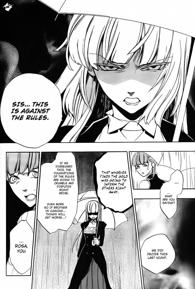 Umineko no Naku Koro ni Episode 3 Chapter 11 page 12 - Chapter 11 : Succession Ceremony
