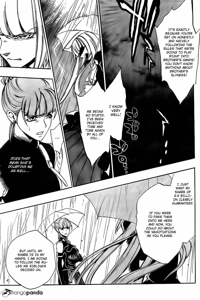 Umineko no Naku Koro ni Episode 3 Chapter 11 page 13 - Chapter 11 : Succession Ceremony