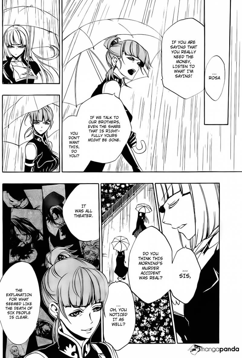 Umineko no Naku Koro ni Episode 3 Chapter 11 page 14 - Chapter 11 : Succession Ceremony
