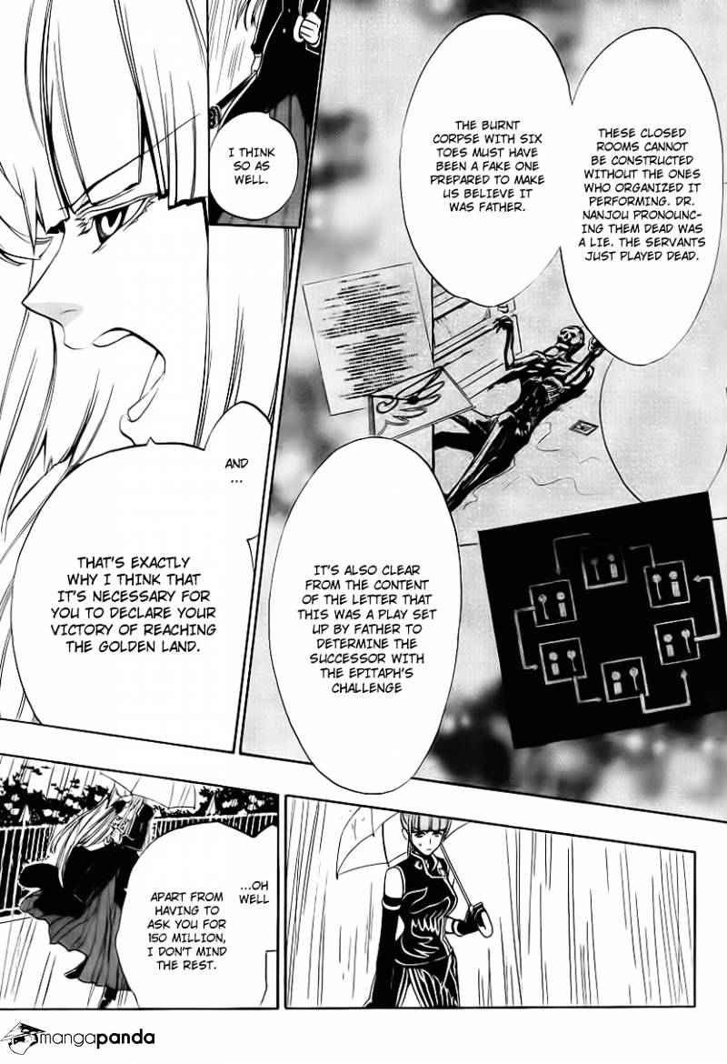 Umineko no Naku Koro ni Episode 3 Chapter 11 page 15 - Chapter 11 : Succession Ceremony