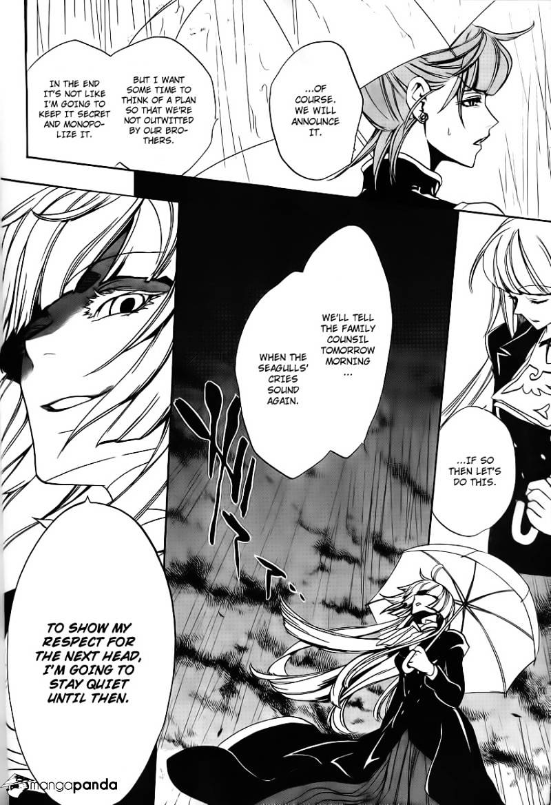 Umineko no Naku Koro ni Episode 3 Chapter 11 page 16 - Chapter 11 : Succession Ceremony
