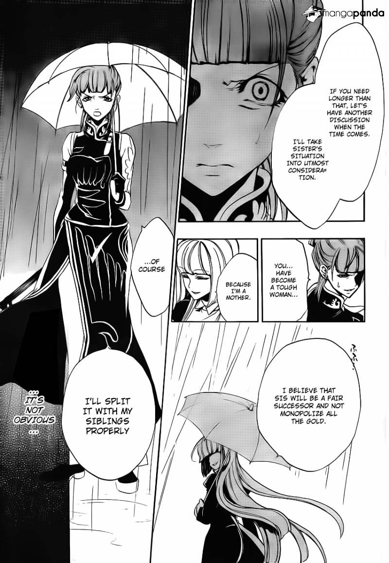 Umineko no Naku Koro ni Episode 3 Chapter 11 page 17 - Chapter 11 : Succession Ceremony