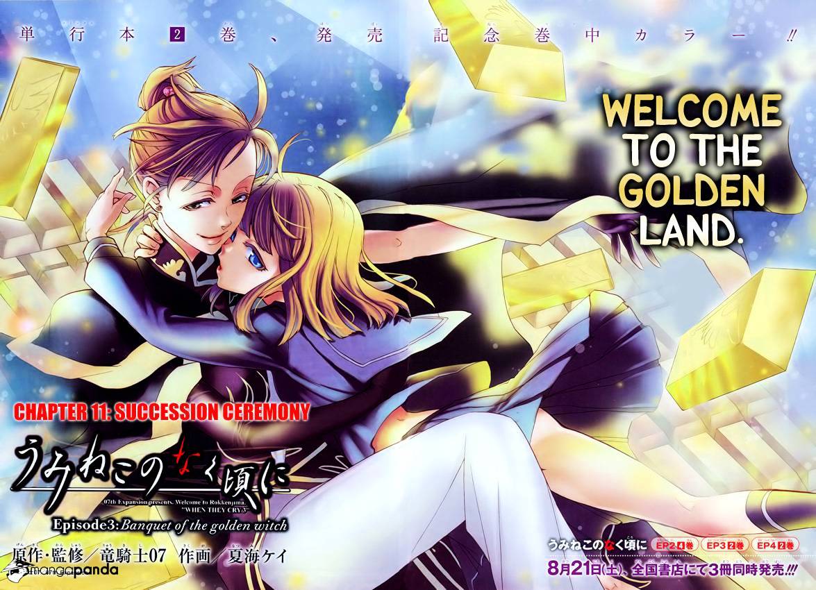 Umineko no Naku Koro ni Episode 3 Chapter 11 page 2 - Chapter 11 : Succession Ceremony