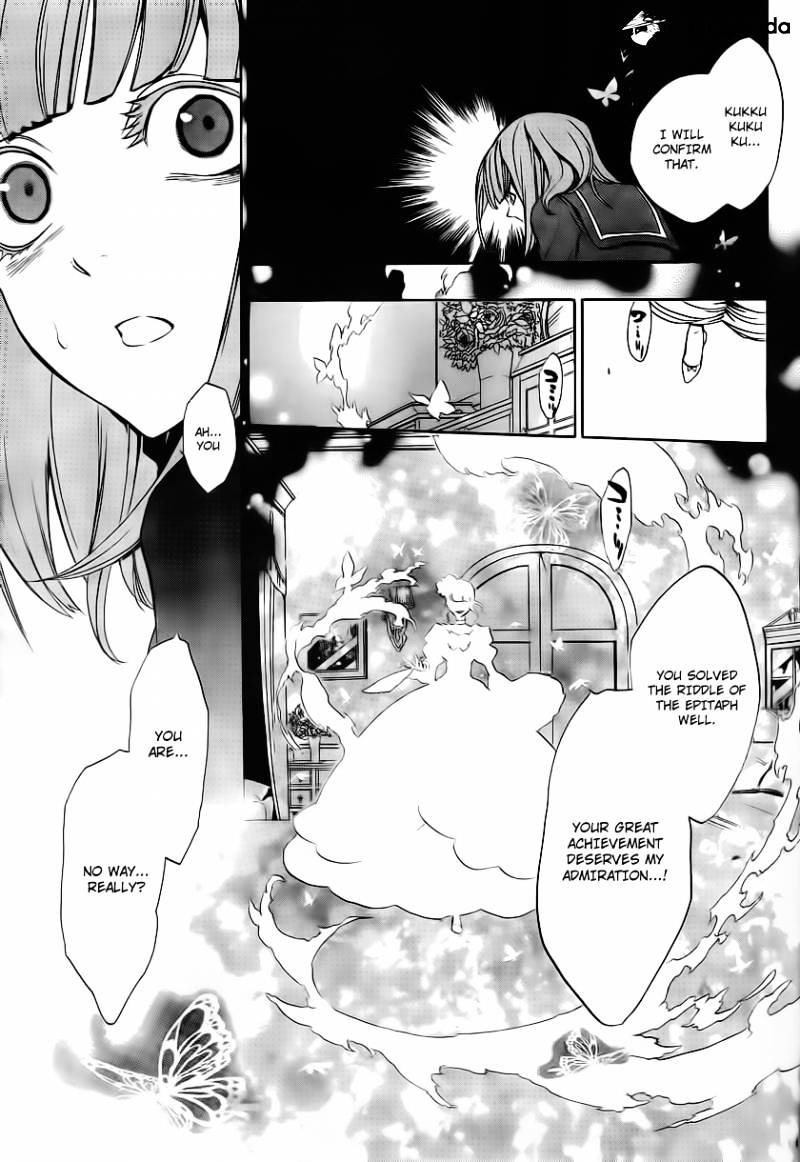 Umineko no Naku Koro ni Episode 3 Chapter 11 page 20 - Chapter 11 : Succession Ceremony