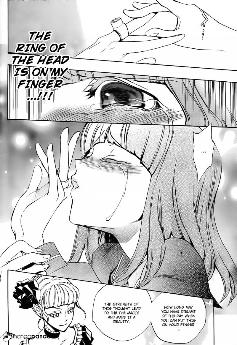 Umineko no Naku Koro ni Episode 3 Chapter 11 page 23 - Chapter 11 : Succession Ceremony