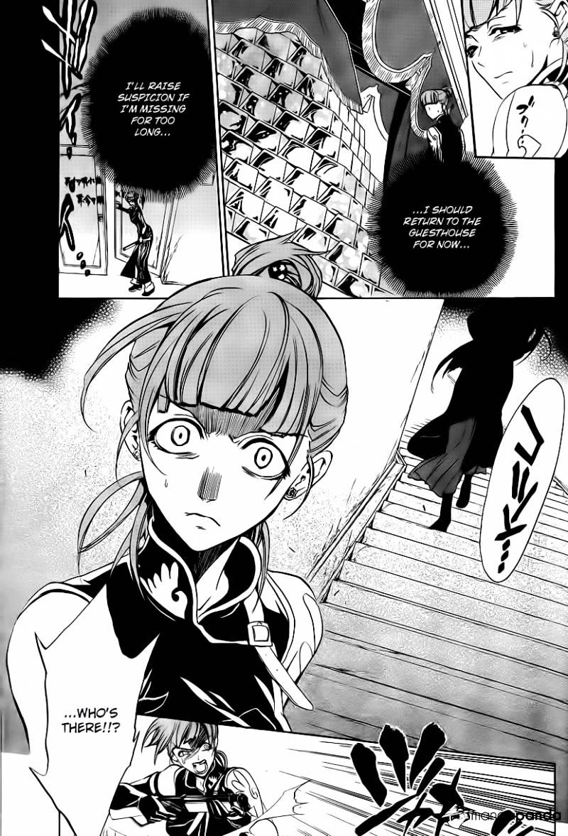 Umineko no Naku Koro ni Episode 3 Chapter 11 page 3 - Chapter 11 : Succession Ceremony