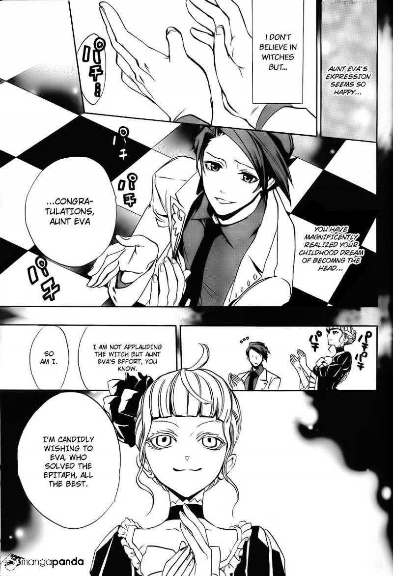 Umineko no Naku Koro ni Episode 3 Chapter 11 page 36 - Chapter 11 : Succession Ceremony