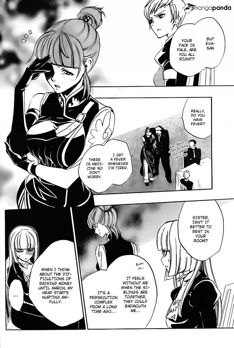 Umineko no Naku Koro ni Episode 3 Chapter 11 page 39 - Chapter 11 : Succession Ceremony