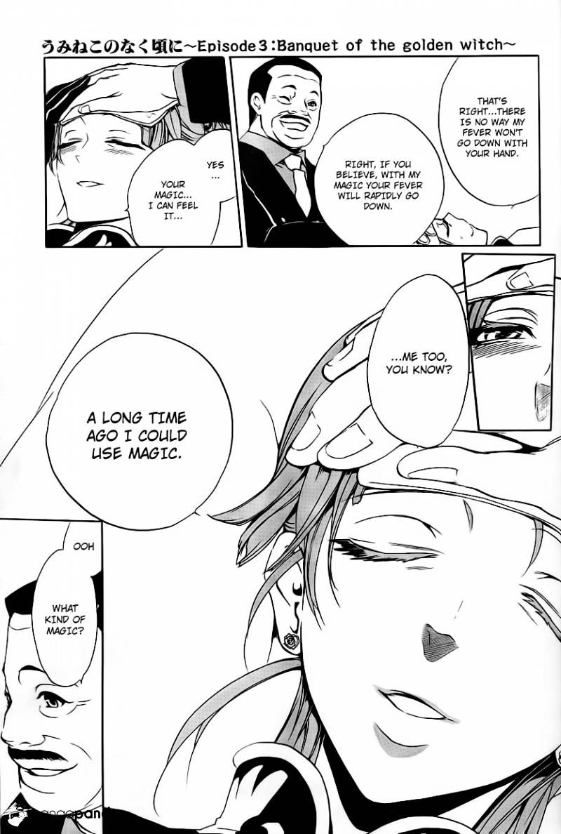 Umineko no Naku Koro ni Episode 3 Chapter 11 page 42 - Chapter 11 : Succession Ceremony