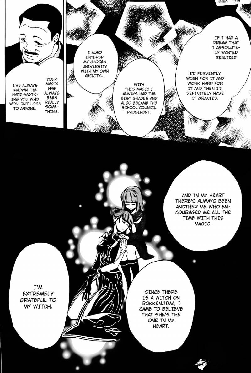 Umineko no Naku Koro ni Episode 3 Chapter 11 page 43 - Chapter 11 : Succession Ceremony