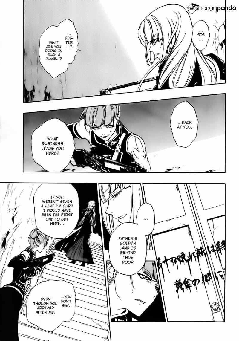 Umineko no Naku Koro ni Episode 3 Chapter 11 page 5 - Chapter 11 : Succession Ceremony