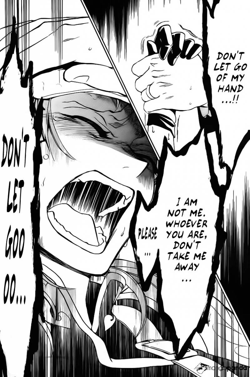 Umineko no Naku Koro ni Episode 3 Chapter 11 page 58 - Chapter 11 : Succession Ceremony