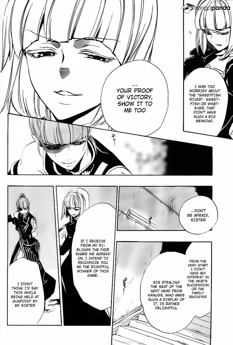 Umineko no Naku Koro ni Episode 3 Chapter 11 page 6 - Chapter 11 : Succession Ceremony