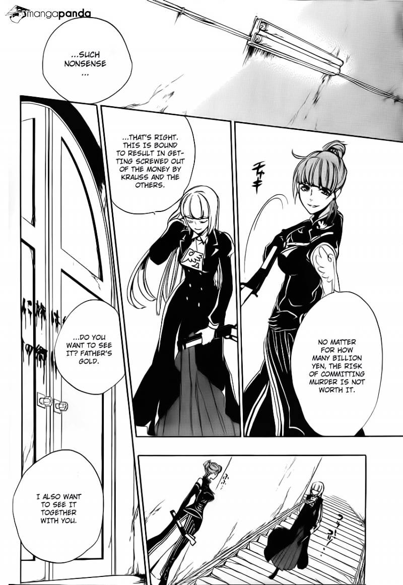 Umineko no Naku Koro ni Episode 3 Chapter 11 page 8 - Chapter 11 : Succession Ceremony
