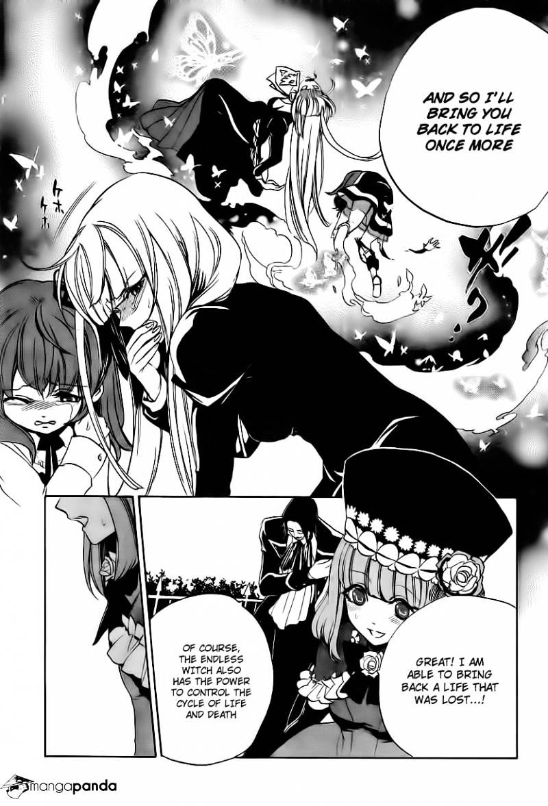 Umineko no Naku Koro ni Episode 3 Chapter 12 page 13 - Chapter 12 : Farewell