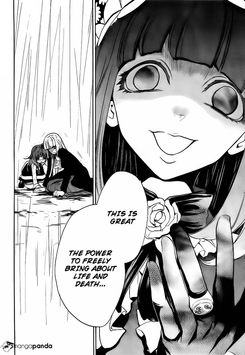 Umineko no Naku Koro ni Episode 3 Chapter 12 page 14 - Chapter 12 : Farewell