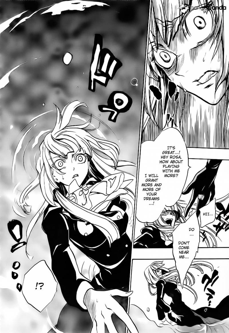 Umineko no Naku Koro ni Episode 3 Chapter 12 page 16 - Chapter 12 : Farewell