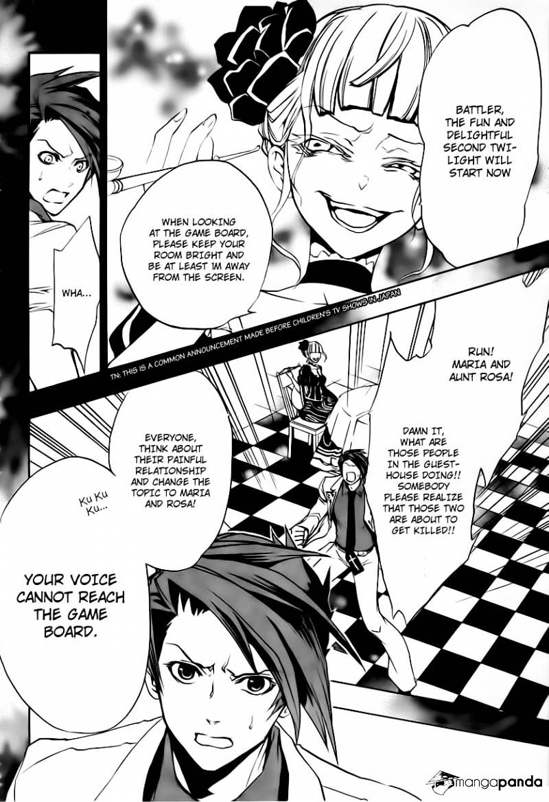 Umineko no Naku Koro ni Episode 3 Chapter 12 page 2 - Chapter 12 : Farewell