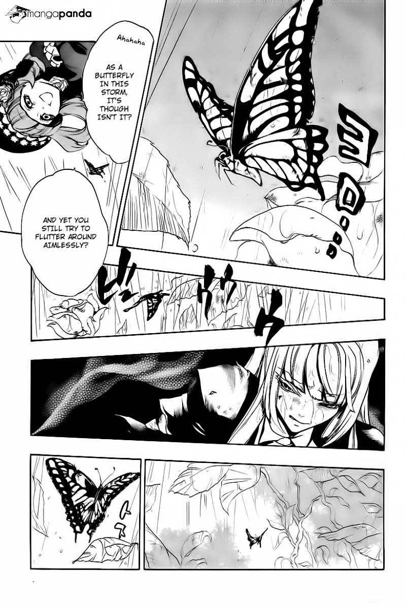 Umineko no Naku Koro ni Episode 3 Chapter 12 page 23 - Chapter 12 : Farewell