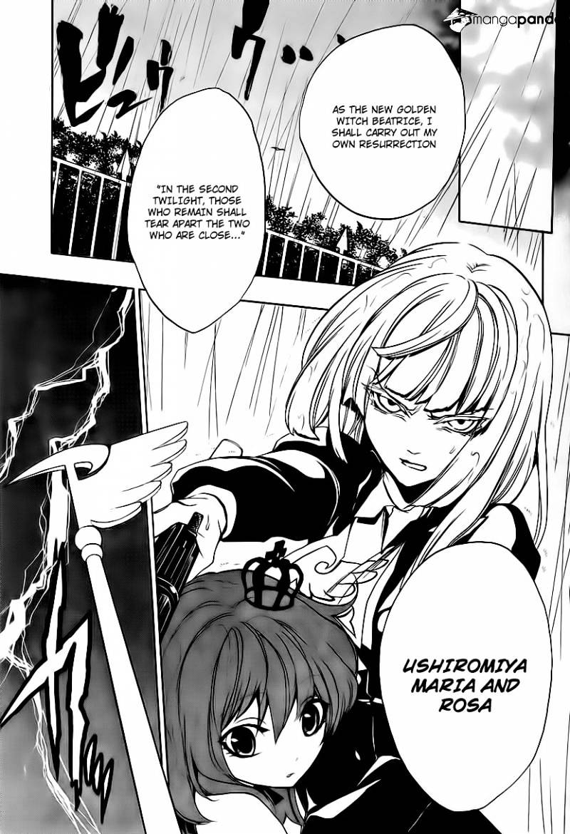 Umineko no Naku Koro ni Episode 3 Chapter 12 page 3 - Chapter 12 : Farewell