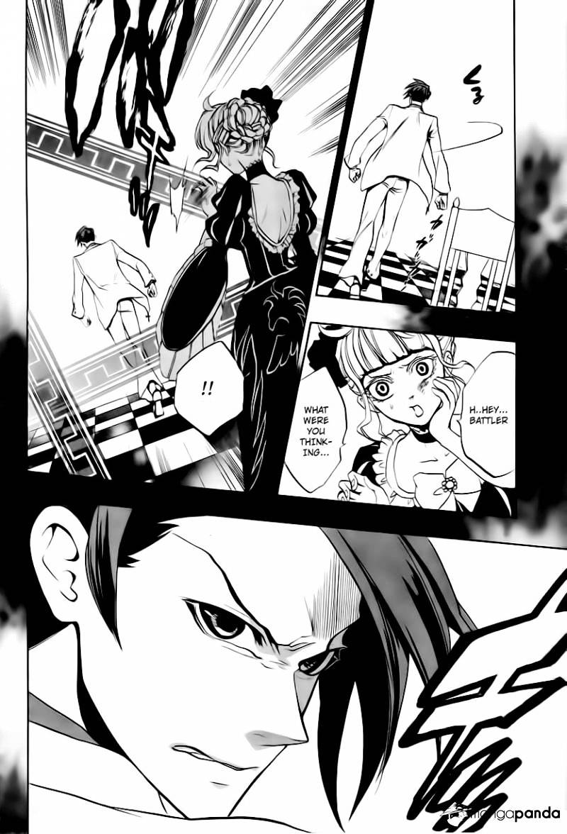 Umineko no Naku Koro ni Episode 3 Chapter 12 page 32 - Chapter 12 : Farewell