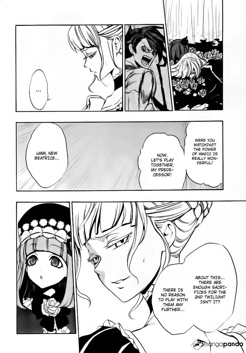 Umineko no Naku Koro ni Episode 3 Chapter 12 page 40 - Chapter 12 : Farewell