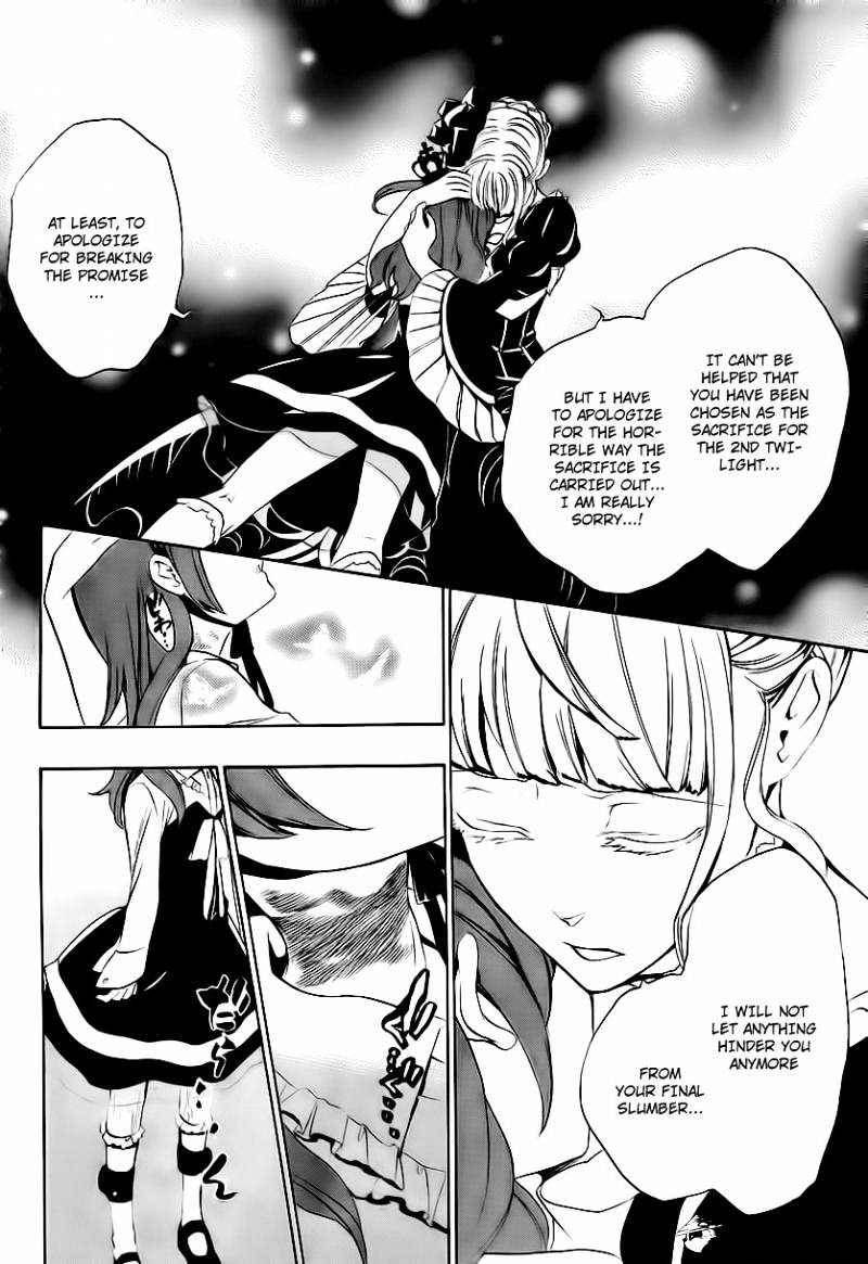 Umineko no Naku Koro ni Episode 3 Chapter 12 page 44 - Chapter 12 : Farewell