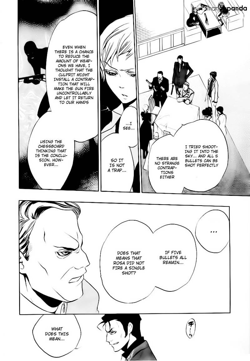 Umineko no Naku Koro ni Episode 3 Chapter 12 page 58 - Chapter 12 : Farewell