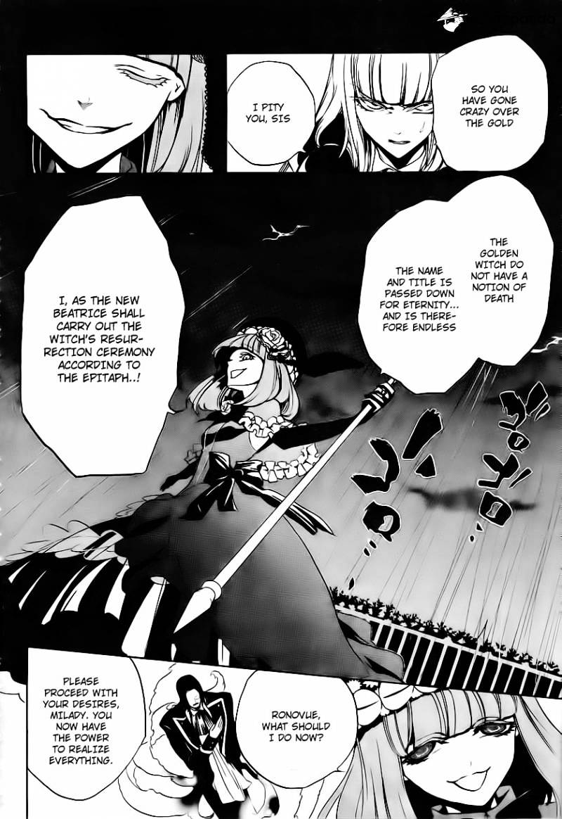 Umineko no Naku Koro ni Episode 3 Chapter 12 page 6 - Chapter 12 : Farewell