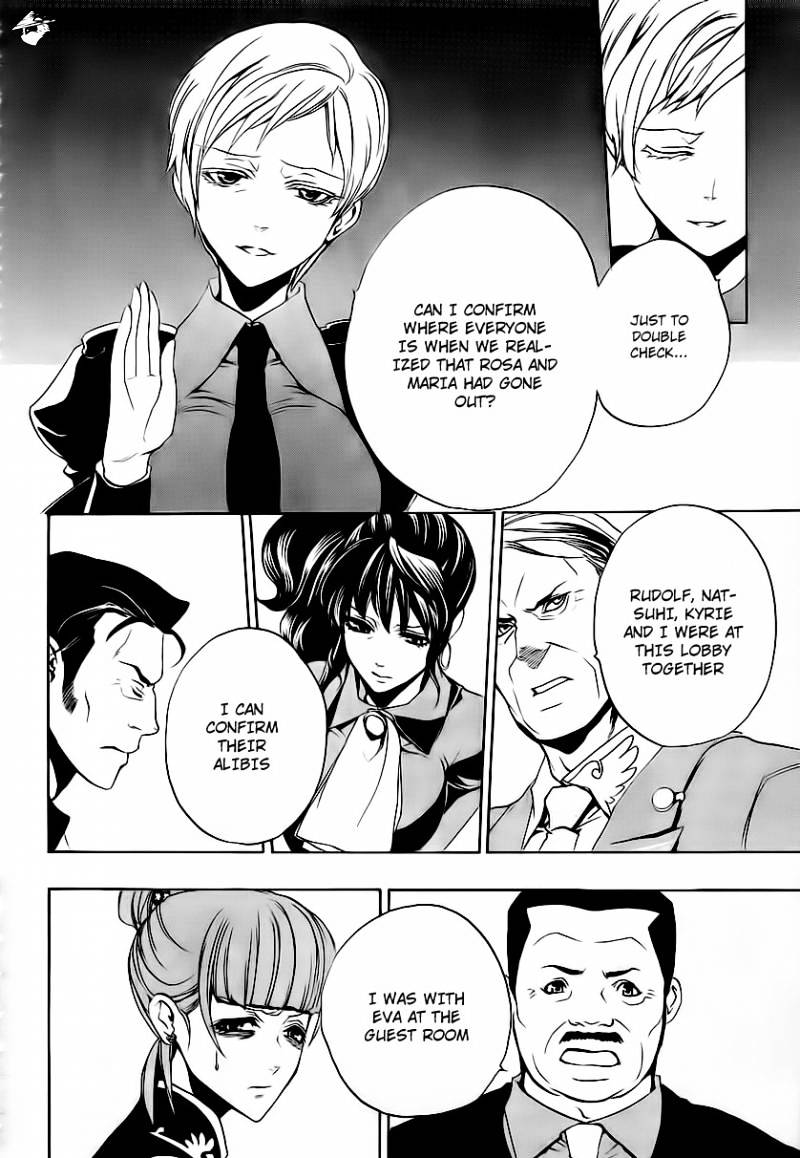 Umineko no Naku Koro ni Episode 3 Chapter 12 page 62 - Chapter 12 : Farewell