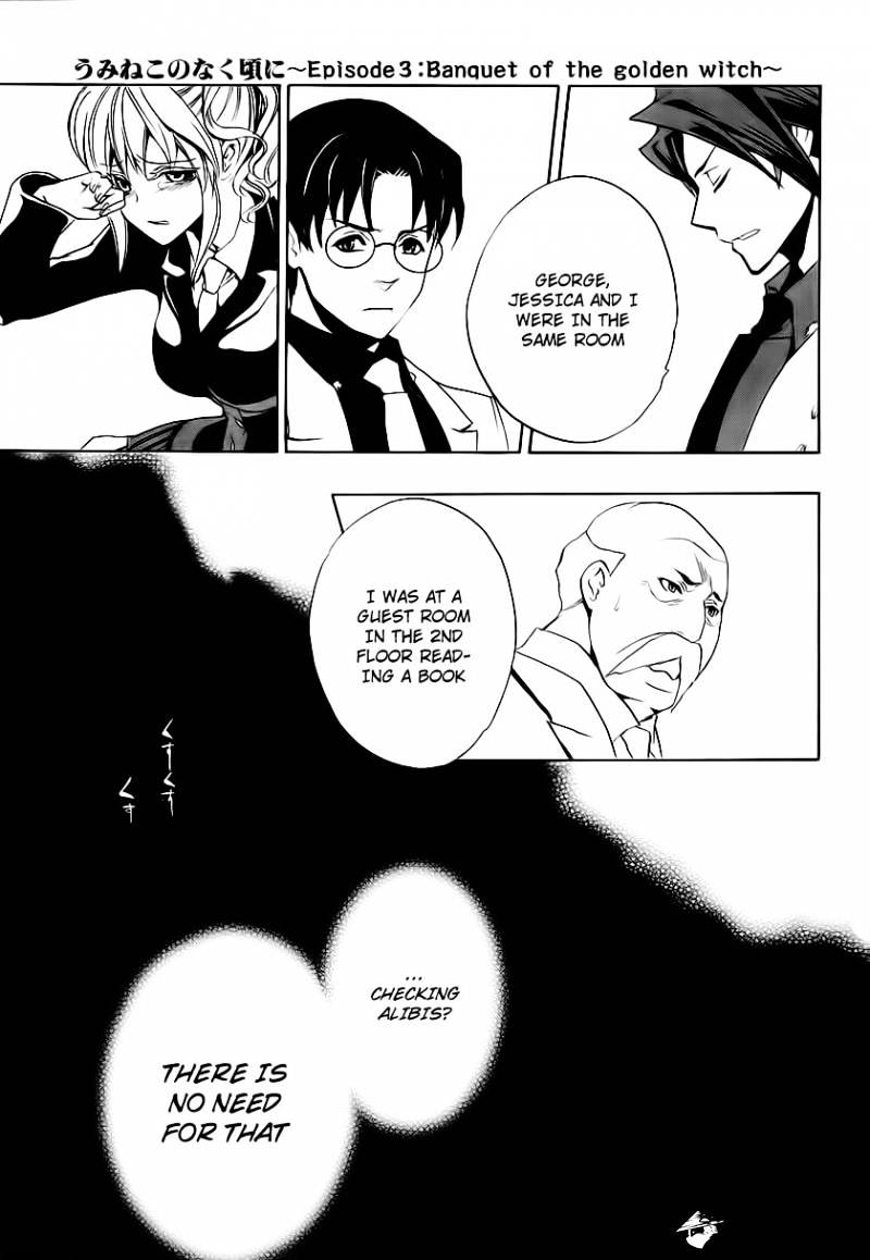 Umineko no Naku Koro ni Episode 3 Chapter 12 page 63 - Chapter 12 : Farewell