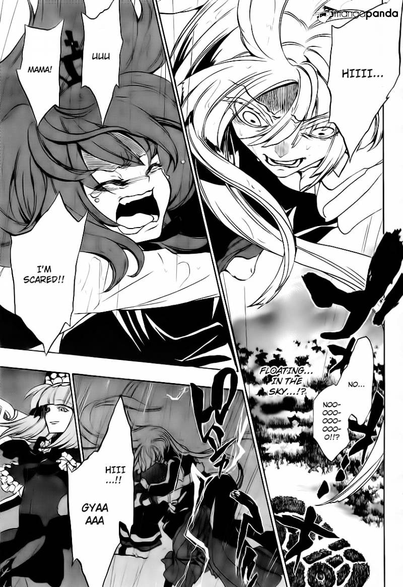 Umineko no Naku Koro ni Episode 3 Chapter 12 page 9 - Chapter 12 : Farewell