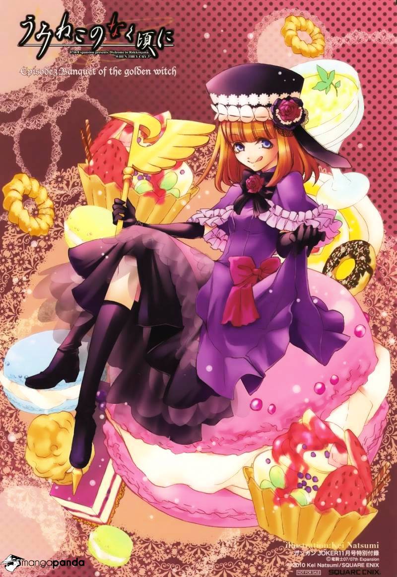 Umineko no Naku Koro ni Episode 3 Chapter 13 page 1 - Chapter 13 : Witch's Envy