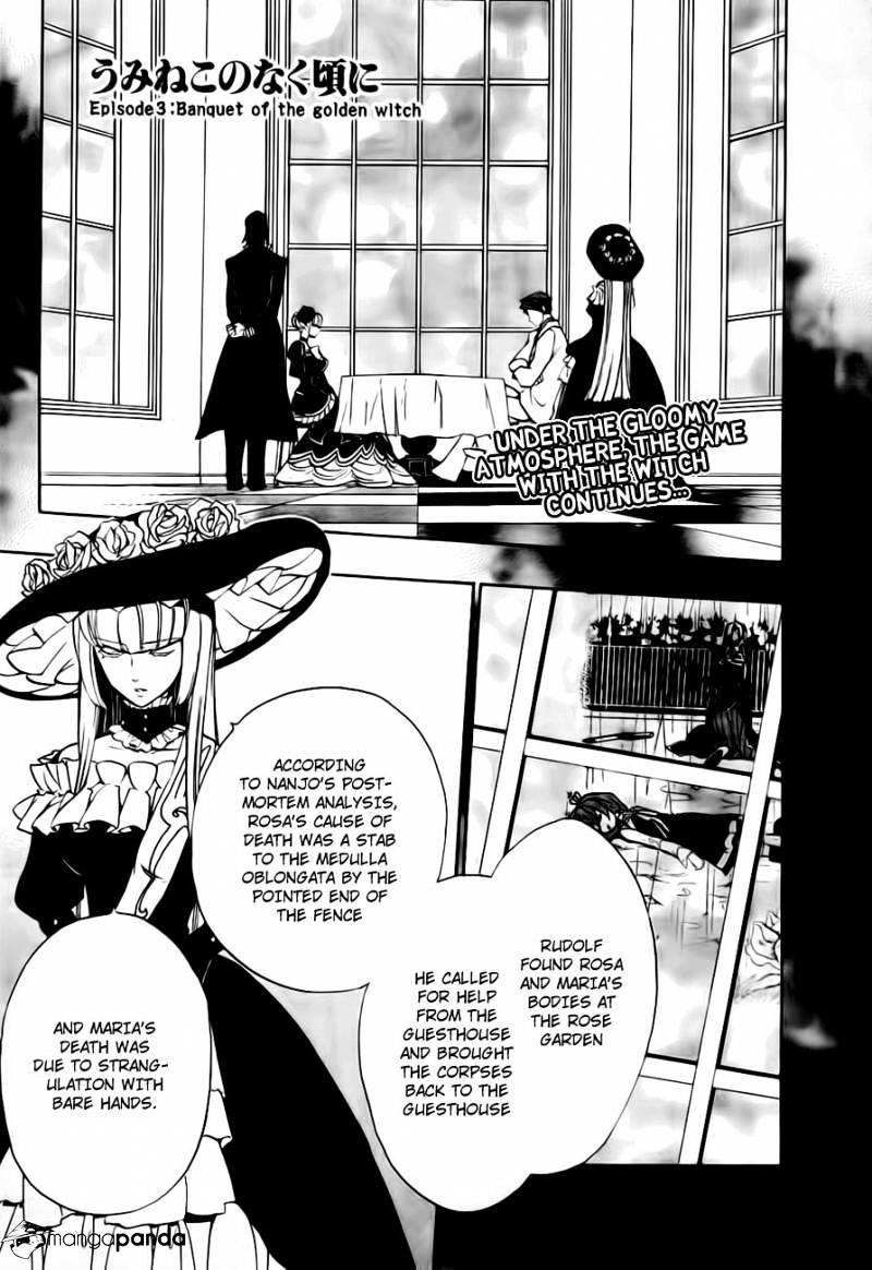 Umineko no Naku Koro ni Episode 3 Chapter 13 page 2 - Chapter 13 : Witch's Envy