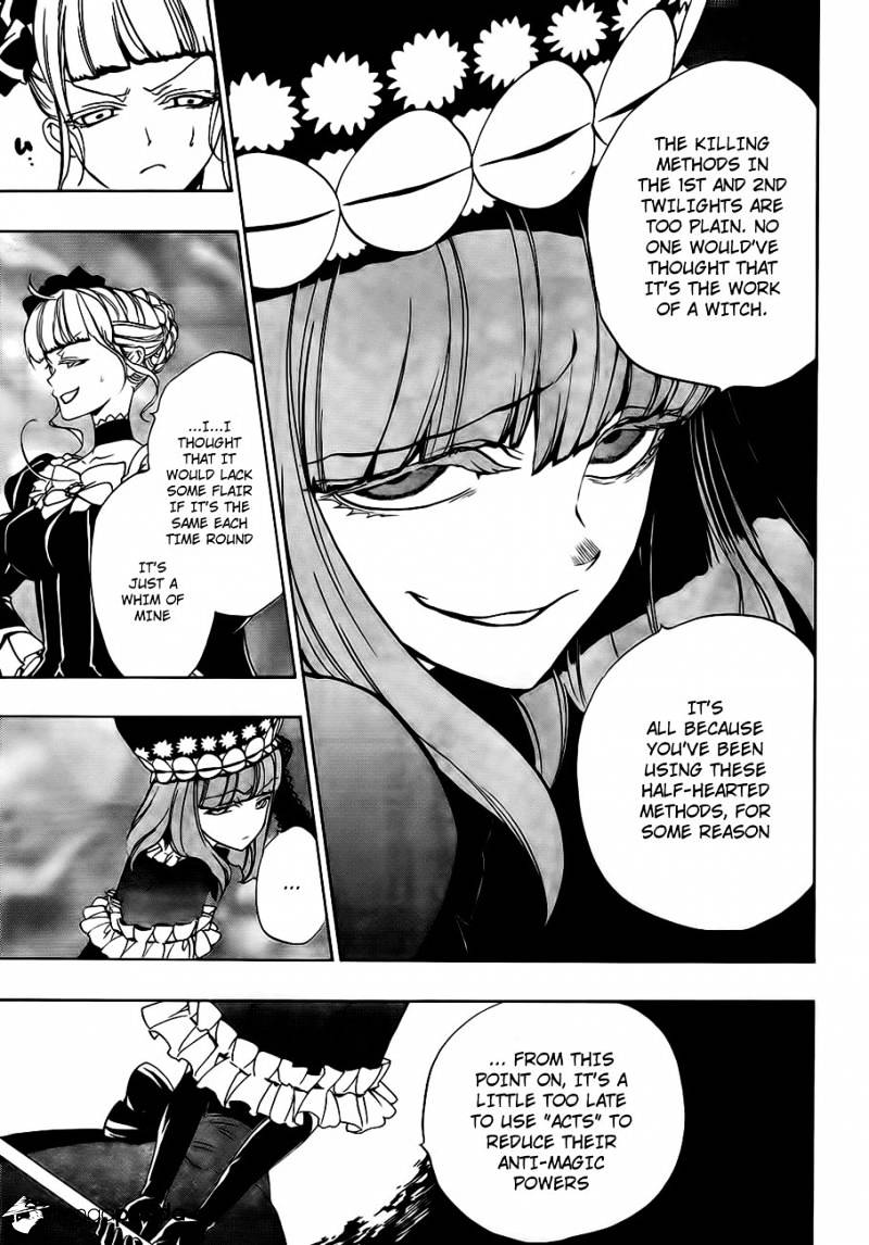 Umineko no Naku Koro ni Episode 3 Chapter 13 page 21 - Chapter 13 : Witch's Envy