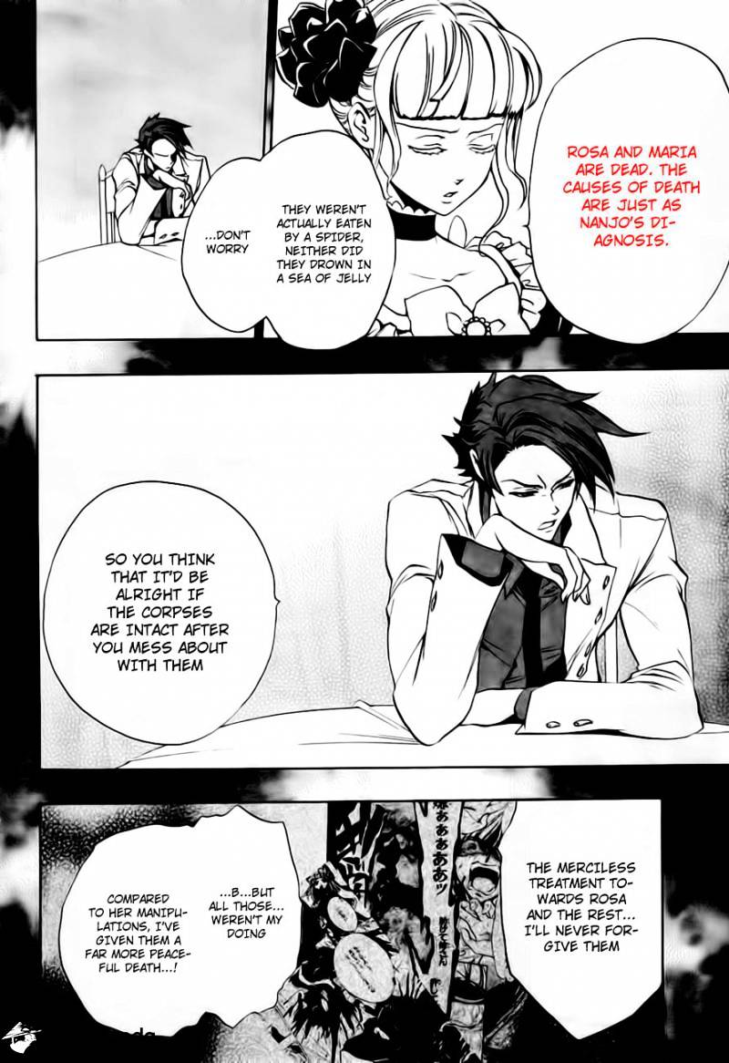 Umineko no Naku Koro ni Episode 3 Chapter 13 page 3 - Chapter 13 : Witch's Envy