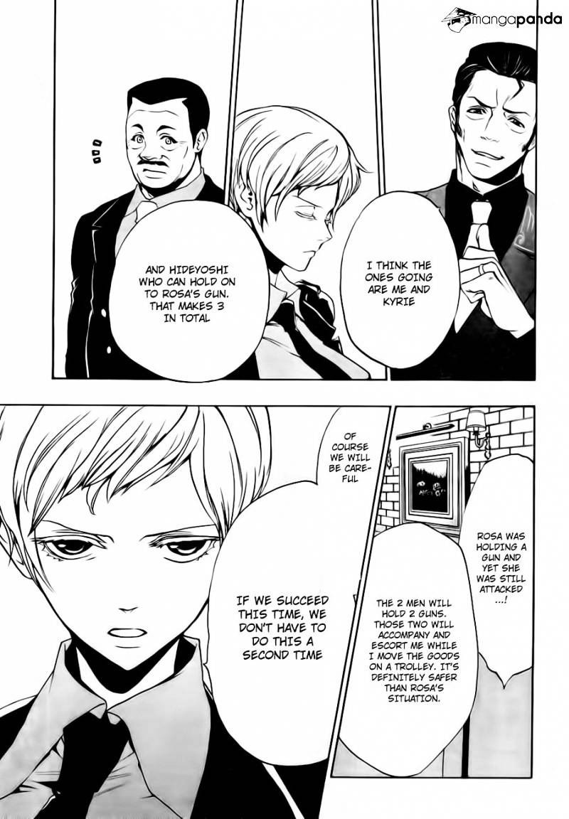 Umineko no Naku Koro ni Episode 3 Chapter 13 page 31 - Chapter 13 : Witch's Envy