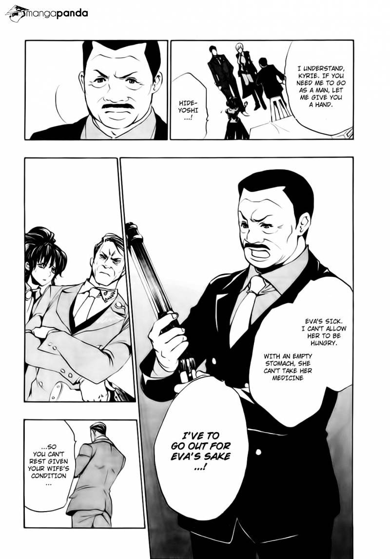 Umineko no Naku Koro ni Episode 3 Chapter 13 page 32 - Chapter 13 : Witch's Envy