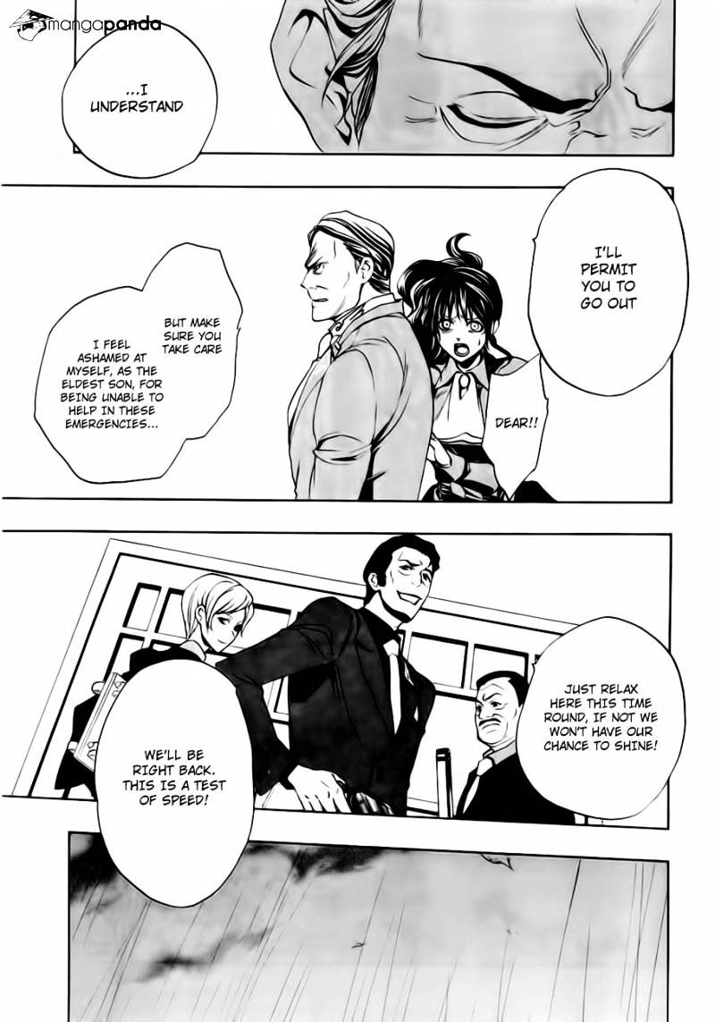 Umineko no Naku Koro ni Episode 3 Chapter 13 page 33 - Chapter 13 : Witch's Envy