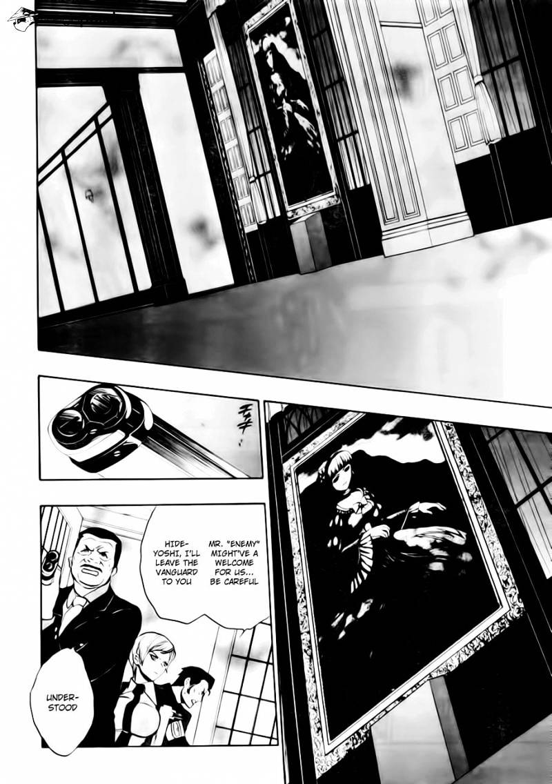 Umineko no Naku Koro ni Episode 3 Chapter 13 page 36 - Chapter 13 : Witch's Envy